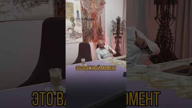 Больше платишь - больше ценишь…#демпинг #бизнесбаня #bizinbanya