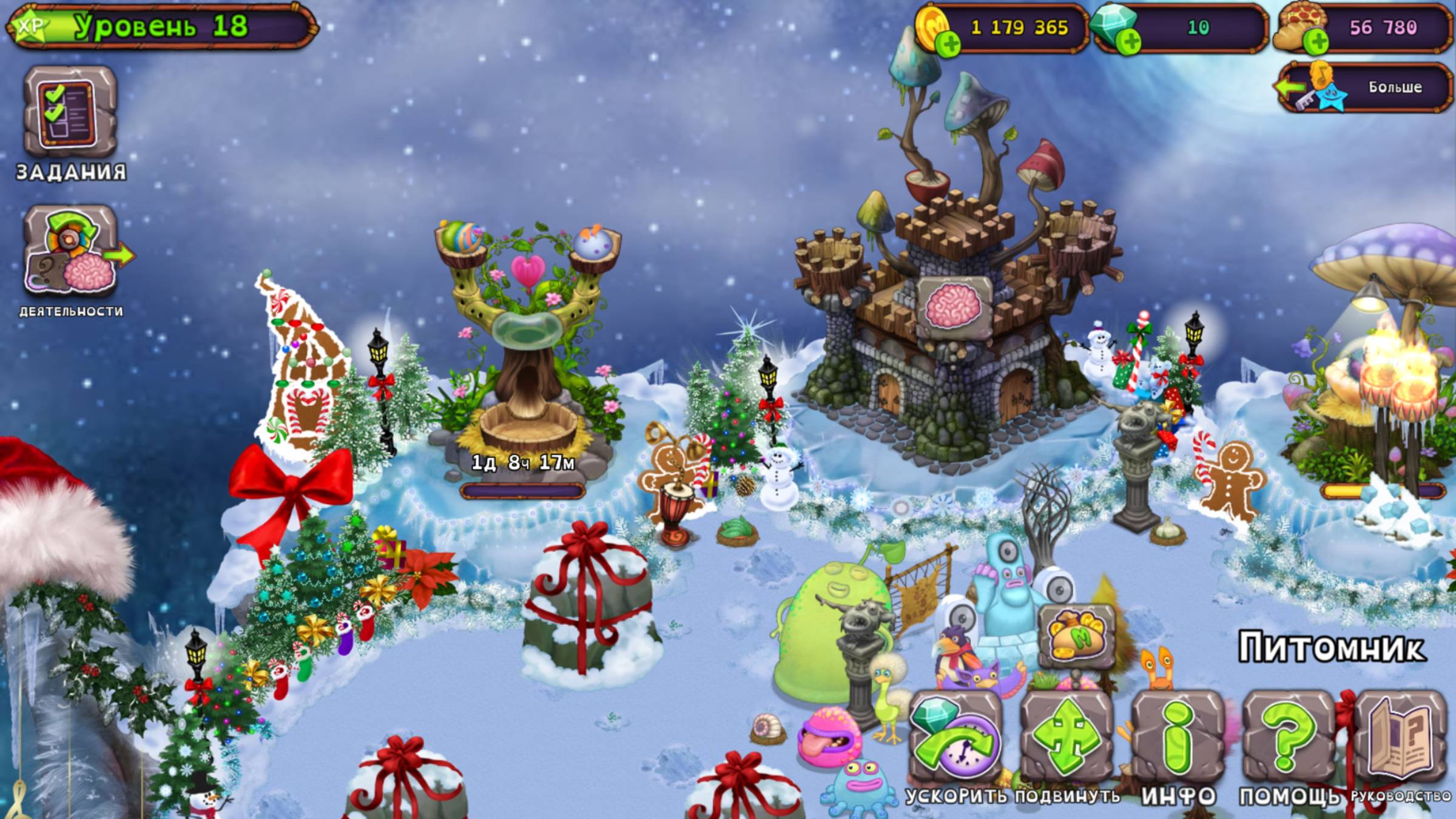 My Singing Monsters вывел йоле !