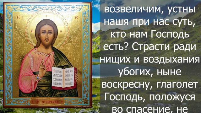 ПОСЛЕ ПРОЧТЕНИЯ МОЛИТВЫ ВСЕ ДЕЛА ПОЙДУТ В ГОРУ, А ПРОБЛЕМЫ И НЕУДАЧИ УЙДУТ!