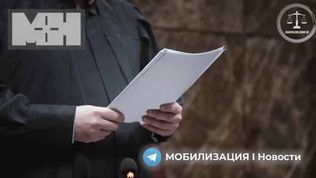 Убийцу отпустили на войну