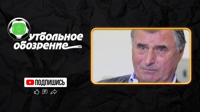 Спартаку отказал в трансфере вратарь | Угальде в ПСЖ
