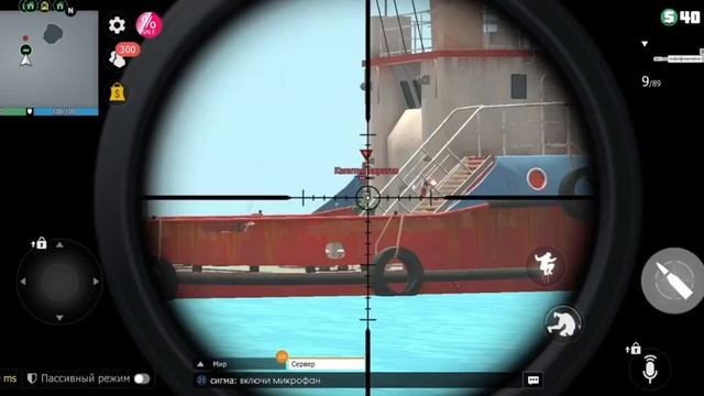 КАК ЛЕГКО ПРОЙТИ ЗАДАНИЕ ПОИСК ЗАТОНУВШЕЙ ЯХТЫ В GRAND CRIMINAL ONLINE (GCO)!