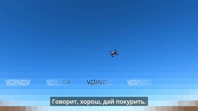 Публикуем эксклюзивное интервью с инструктором по FPV-дронам 5 армии группировки Восток, позыв...