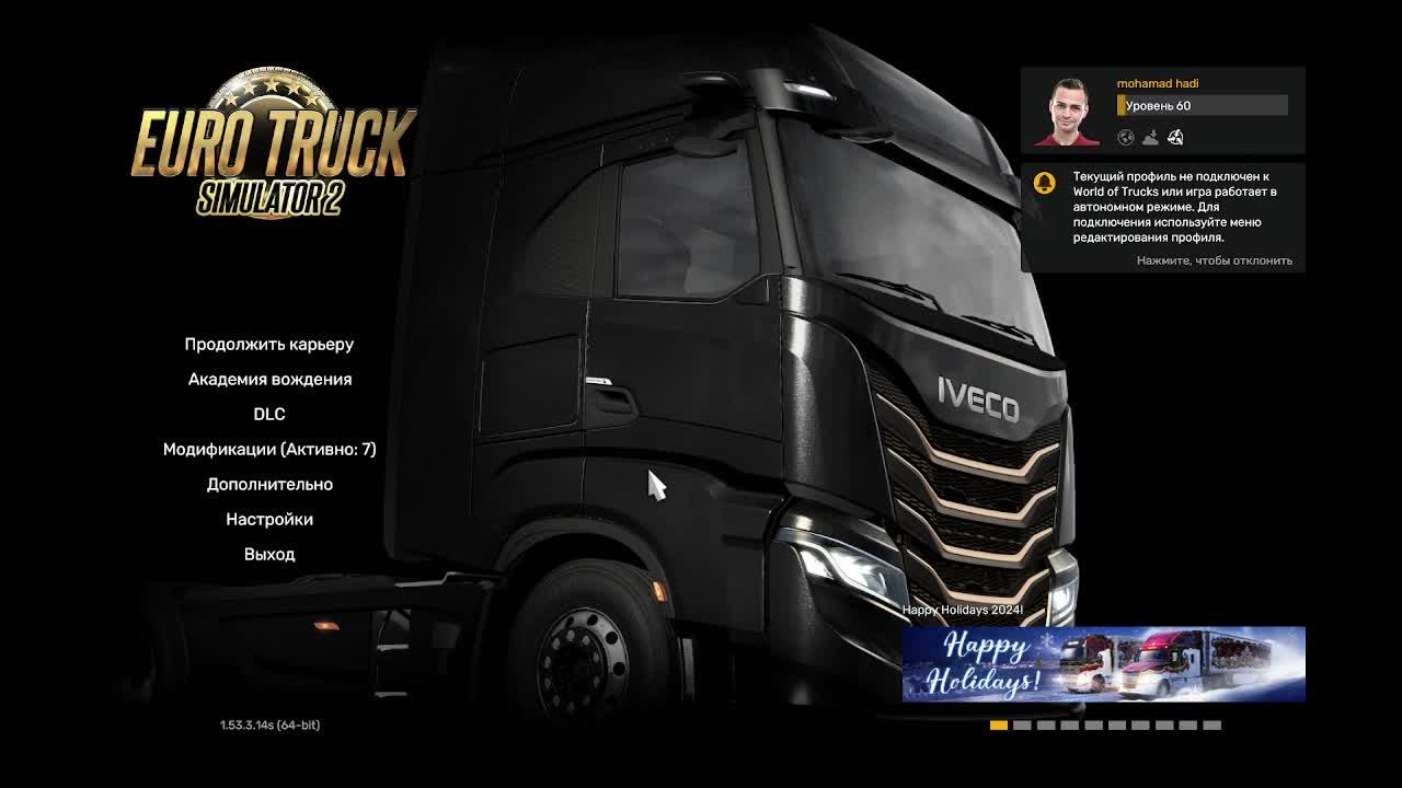 Euro Truck Simulator 2