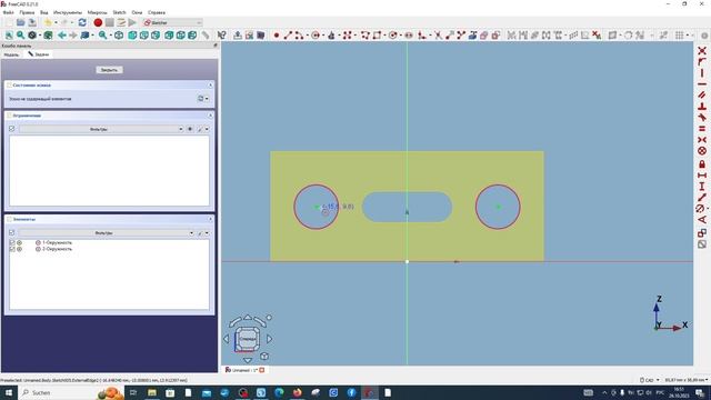 FreeCAD.#27. Редактирование моделей,  О STEP файлах и каталоге деталей Дима Гог