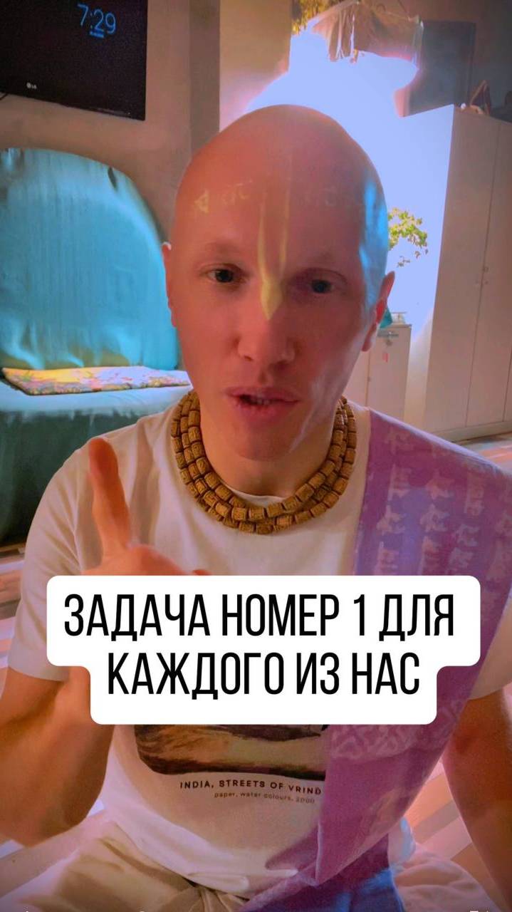 Научитесь отличать настоящую медитацию от материальной!