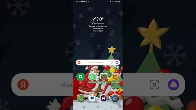 посмотри это важно