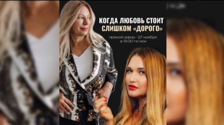 Как защитить себя в отношениях, которые могут оставить Вас с разбитым сердцем и с пустым кошельком.