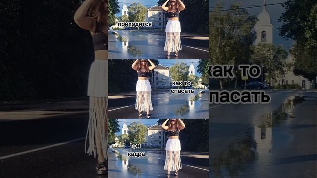 #shorts #юбка #дождь