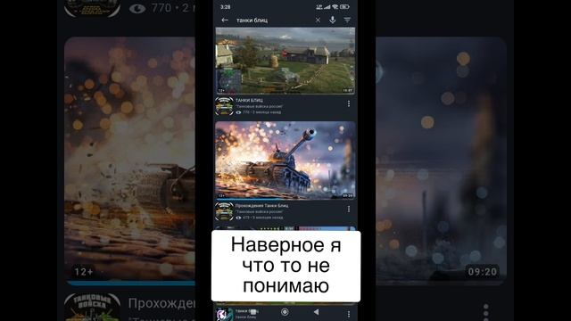танки прохождение #TanksBlitz #Wotblitz