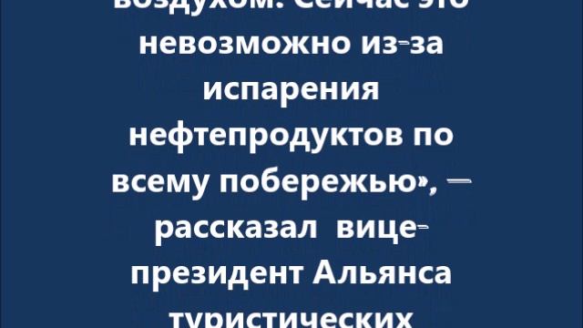 В Анапе отменилось 90% бронирований отелей