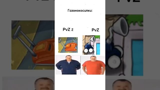 газонокосилки из пвз: