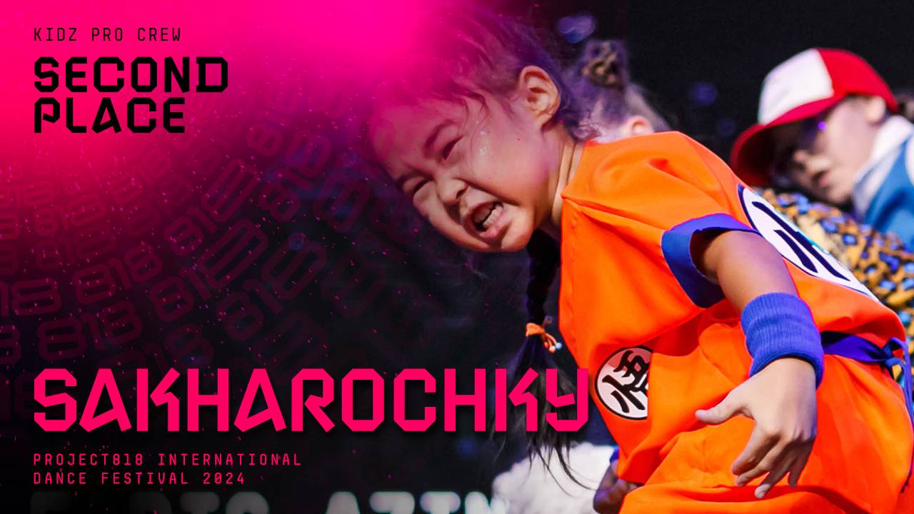 RDF24 ✱ SAKHAROCHKY, 2ND PLACE ✱ PROJECT818 INTERNATIONAL DANCE FESTIVAL 2024 ✱ KIDZ PRO CREW