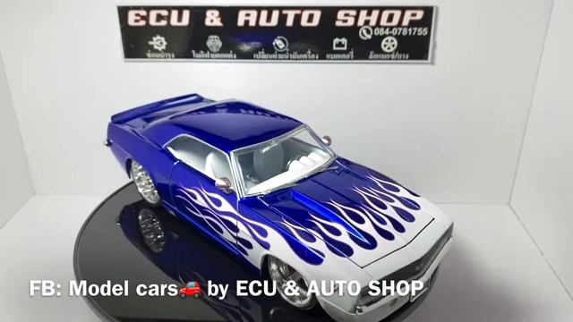 1/24 JADA : 1969 CHEVY CAMARO “BLUE + FLAMES”