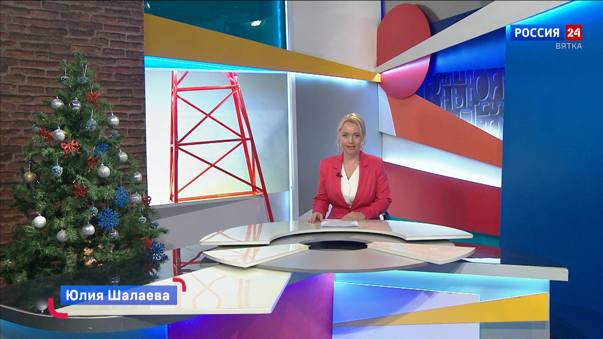 Новости культуры ВЯТКА (30.12.2024)
