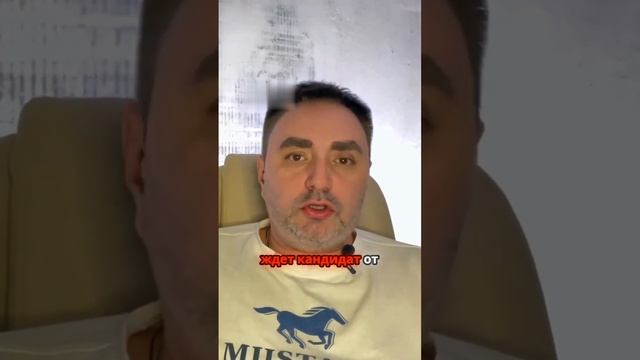 Почему ценности кандидатов важны