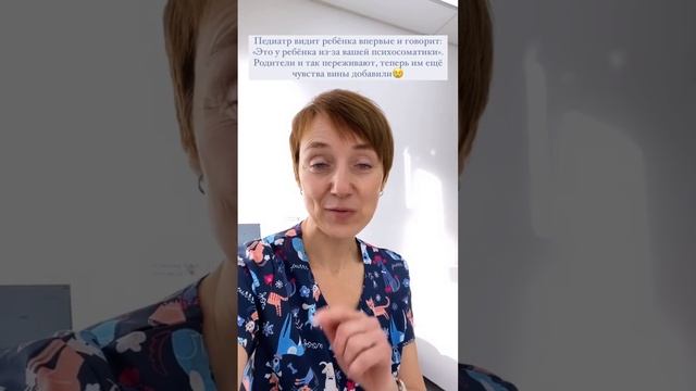Ребёнок болеет: что делать с советами без запроса?