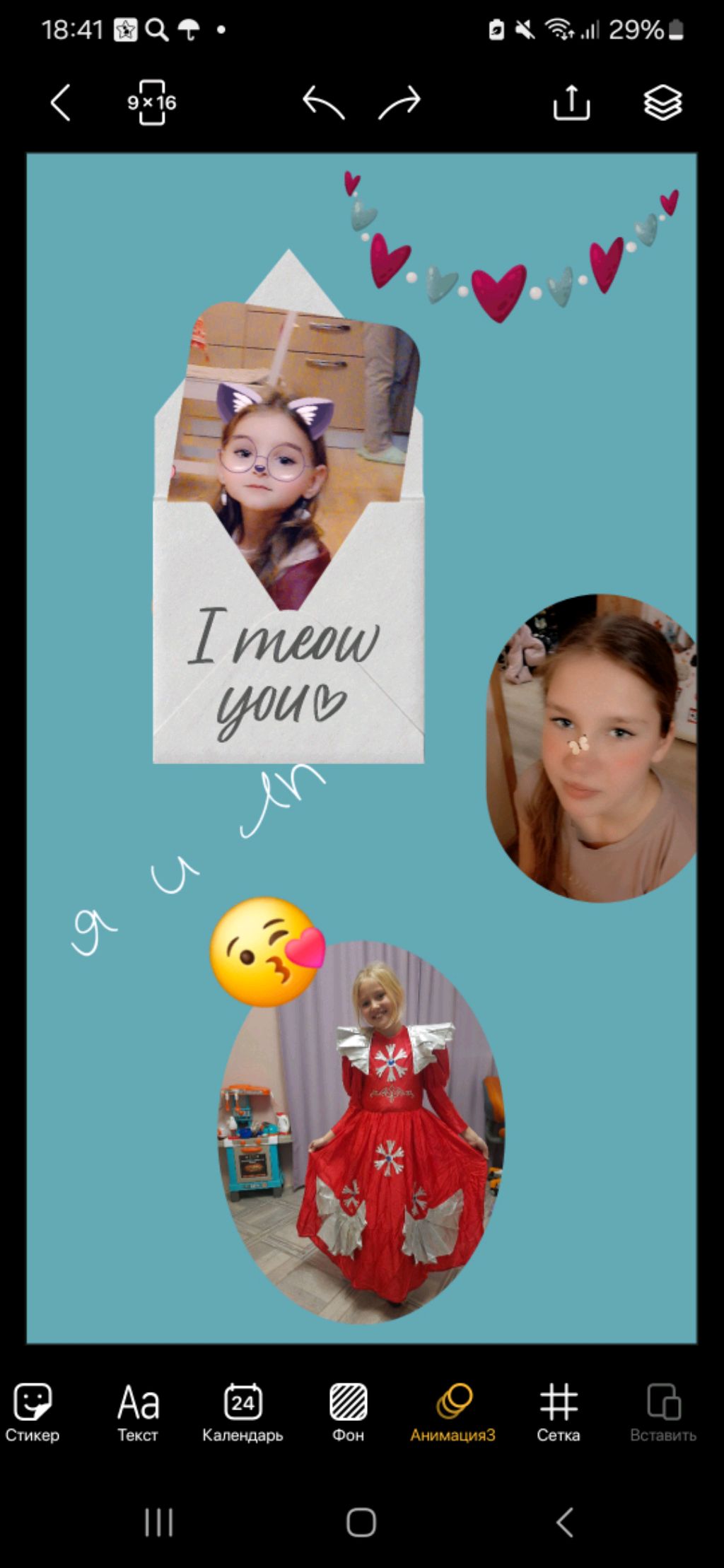 #делаю масочки чек #