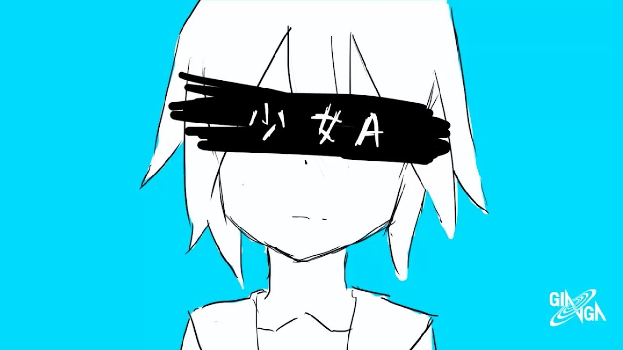 椎名もた(siinamota) - Young Girl A / 少女A(no original)