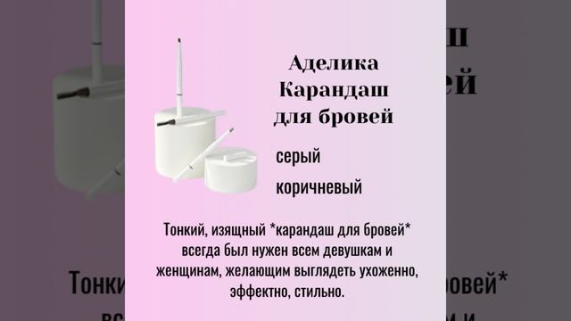 Идеи подарков на Новый год