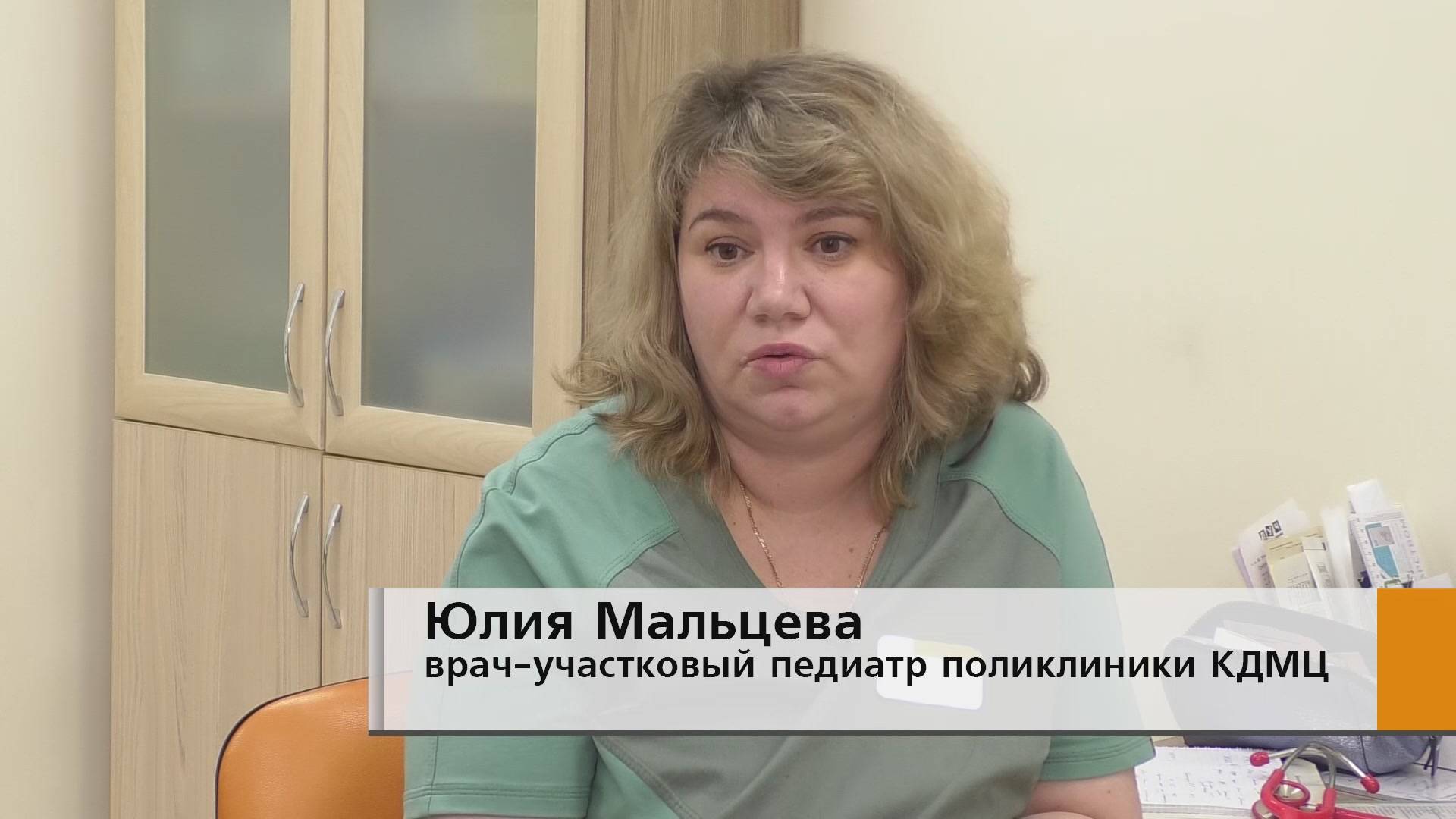 ТРЕВОЖНАЯ СИТУАЦИЯ.