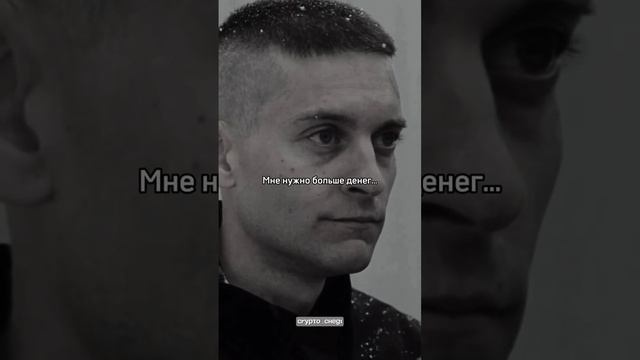 Ты счастлив?