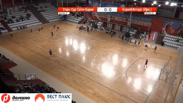 "Улан-Удэ Сити - Барис" vs "Корея моторс/ Team County"