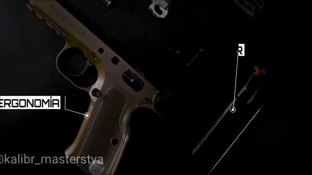 🔫 FAMAE Volcano-F: Полуавтоматический пистолет с улучшенной эргономикой 🇨🇱