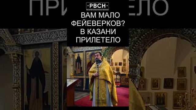 Вам мало фейерверков?