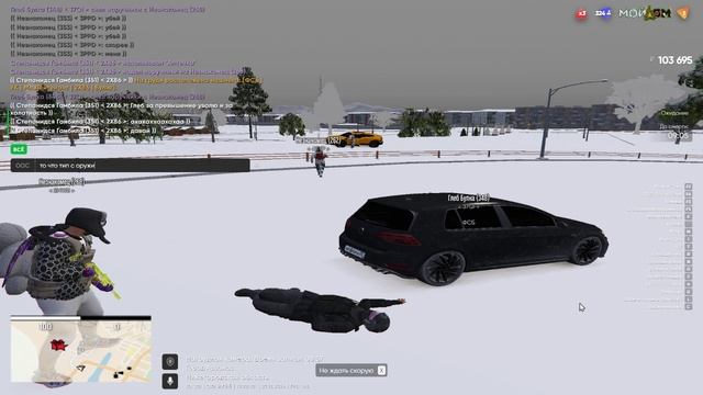 Вот так так то
