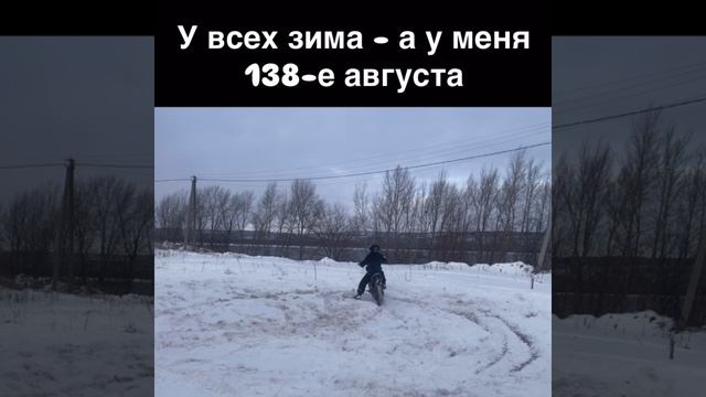 Первые пробы по снегу