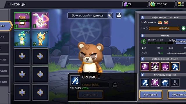 Блокмен го скай блок продам пета медведя айди 6078988510 кидать др