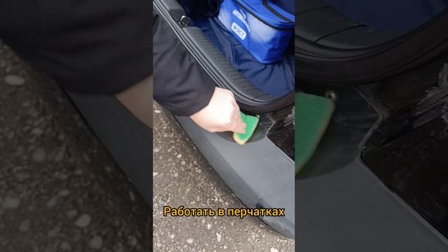 Восстановление и полировка бампера автомобиля чудо средством. Shima detailer trim recovery.
