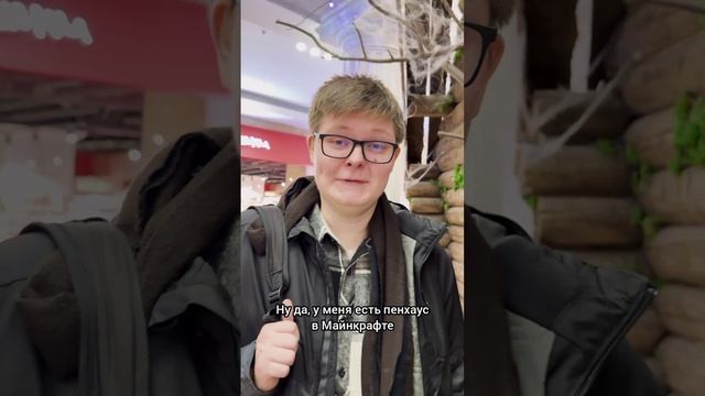 Искала богатого