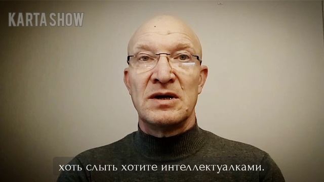 Вячеслав Карташов. ...и вновь о женской логике.