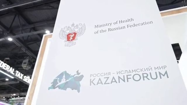 Стенд для Министерства Здравоохранения Российской Федерации