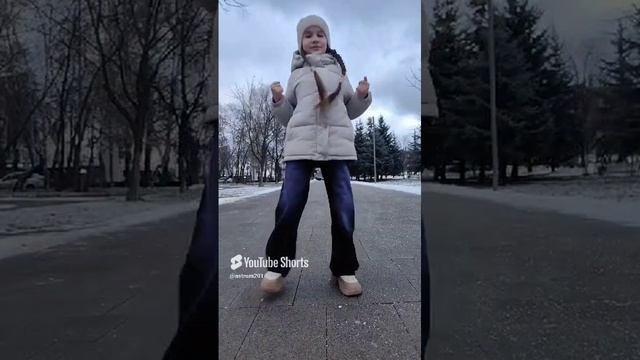 Гелик ,,Плохая девочка "