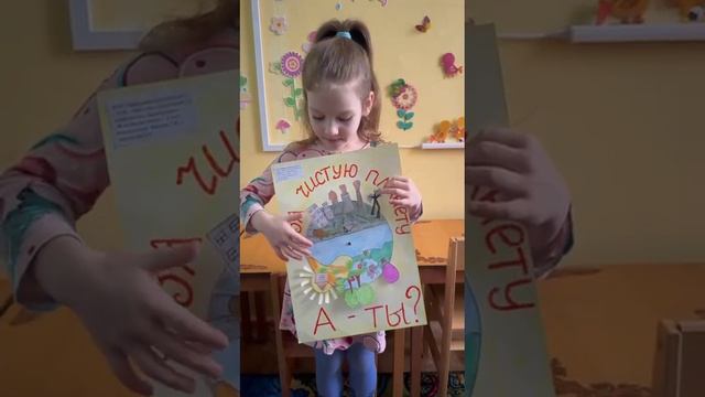 Экоплакат  Наврузбекова Зарина Талдомский го