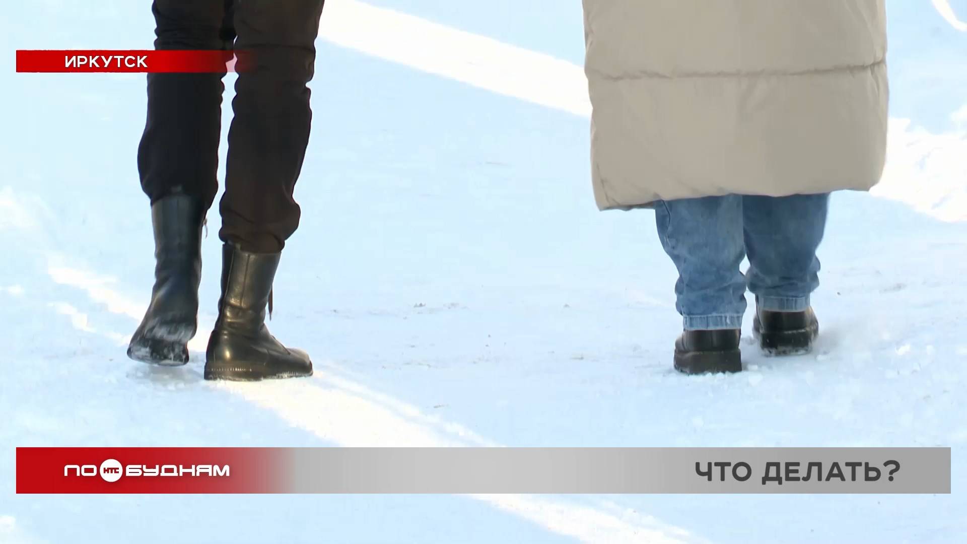 Снять сапог с девушки попытался неизвестный в центре Иркутска