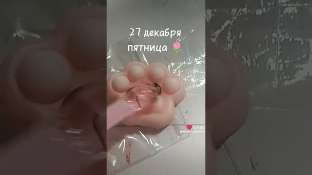 эксперементы с таба лапкой#милые сквиши #эстэтияно#