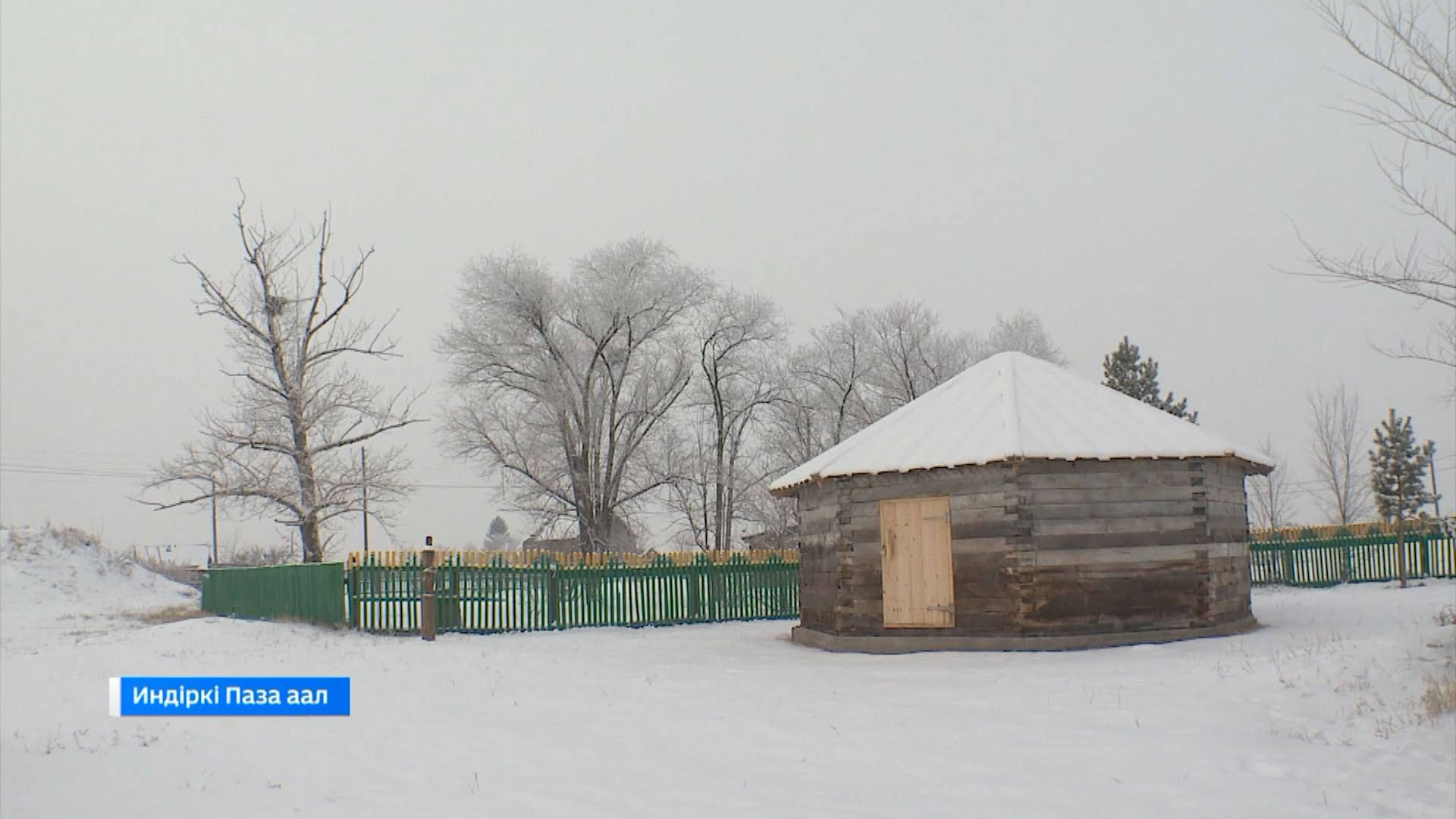 Юрта-музей Нижнебазинской школы пополняется новыми экспонатами