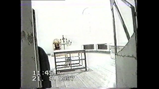 24. 21 сентября 1997 года.