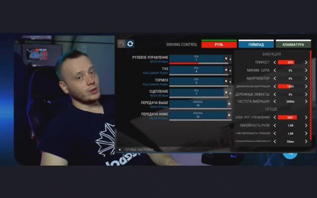 Как начать играть в ACC diagnozt