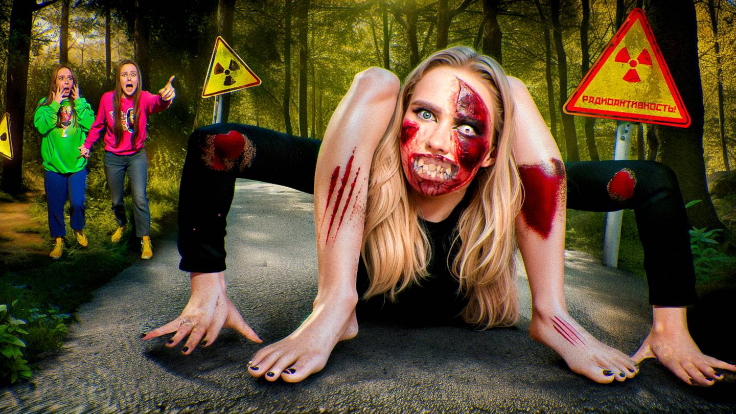 МОЯ СЕСТРА СТАЛА ЗОМБИ! Одна из Нас заражена