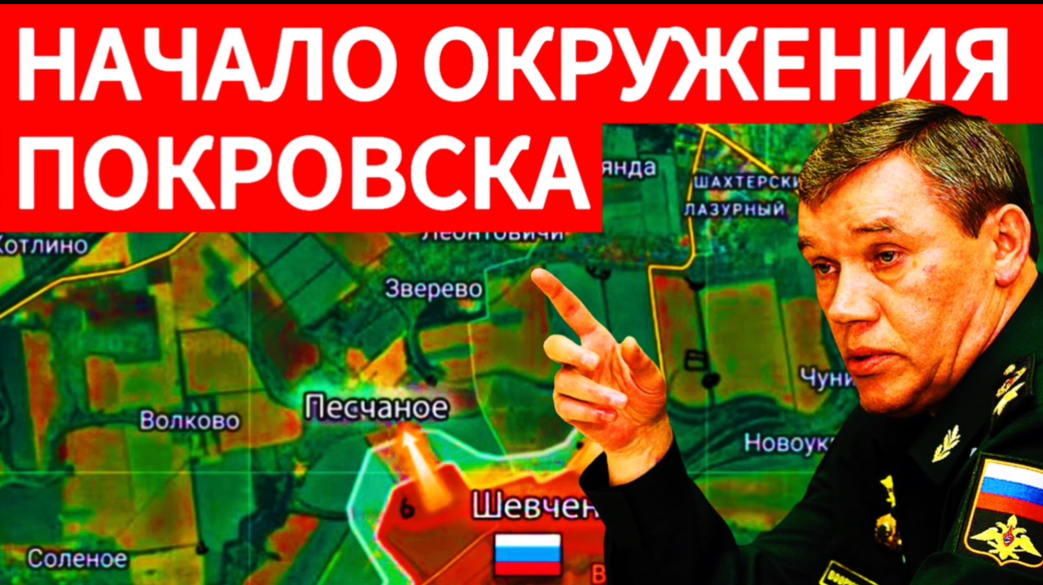 Россия начала окружение Покровска. ВСУ теряют позиции/ Военные сводки 27.12.2024