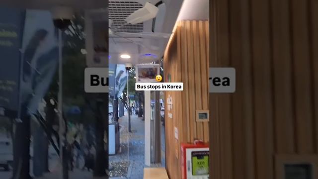 Автобусная остановка в Корее #империятехнологий #рутуб #rutube #новости