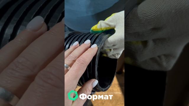 Модуль ПНД готов #модульная_труба