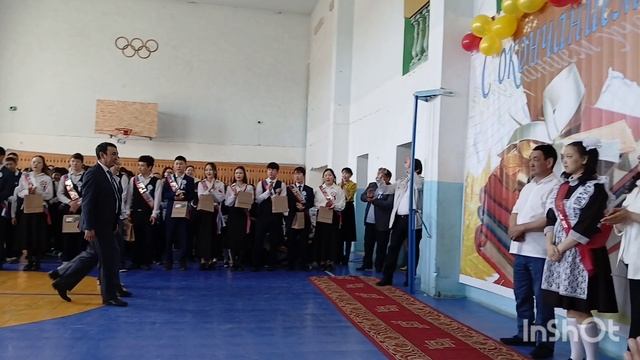 "Последний звонок - 2024 год"