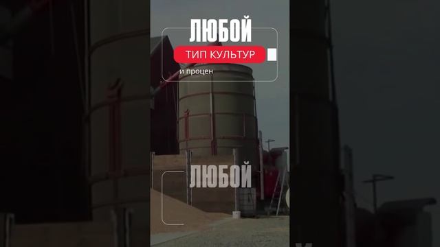 Мобильные зерносушилки Fratelli-Pedrotti