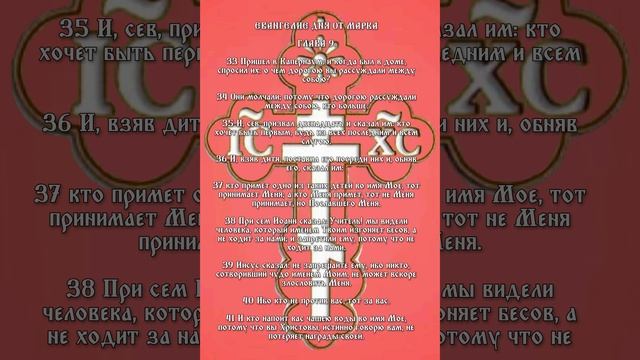 ☦️СЛАВА В ВЫШНИХ БОГУ, И НА ЗЕМЛИ МИР В ЧЕЛОВЕЦЕХ БЛАГОВОЛЕНИЕ☦️